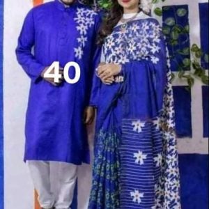 শাড়ি & পাঞ্জাবি কাপল সেট