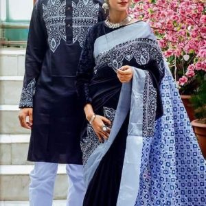 শাড়ি & পাঞ্জাবি কাপল সেট