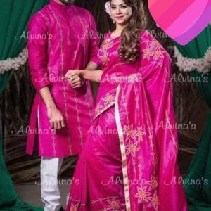 শাড়ি & পাঞ্জাবি কাপল সেট